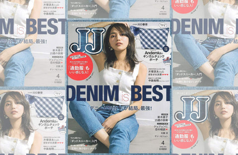 JJ 4月号(2019/02/23販売)掲載情報