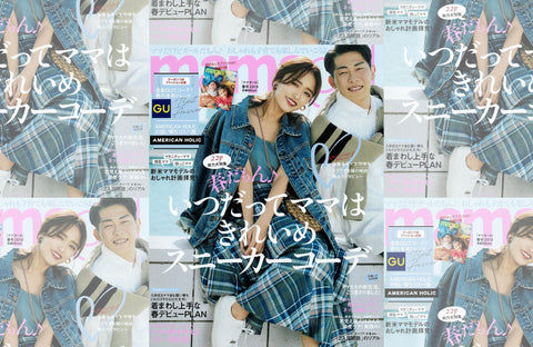 mamagirl 4月号(2019/02/28販売)掲載情報