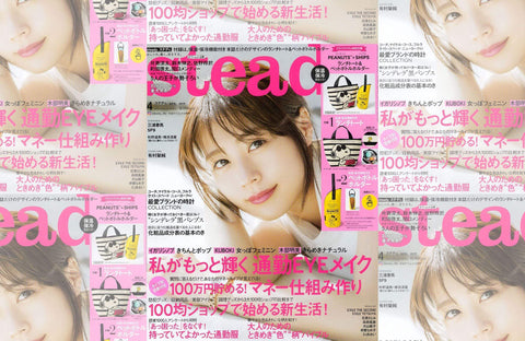 steady. 4月号(2019/03/07販売)掲載情報