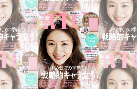 with 5月号(2019/03/28販売)掲載情報