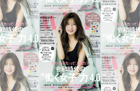 with 4月号(2020/02/28販売)掲載情報