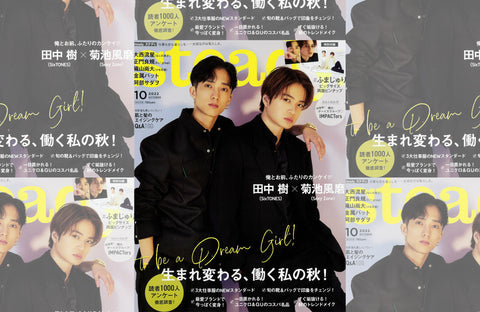 Steady. 10月号(2022/09/07販売)掲載情報