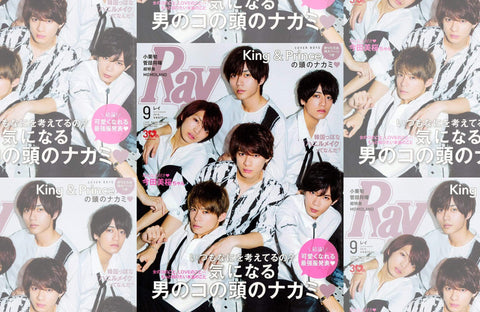 Ray9月号(2018/07/23販売)掲載情報