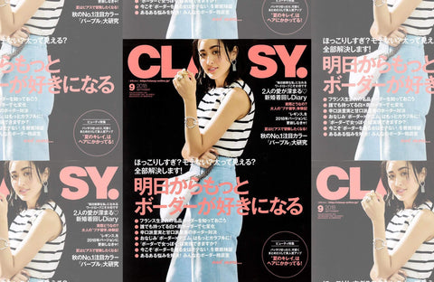 CLASSY.9月号(2018/07/27販売)掲載情報