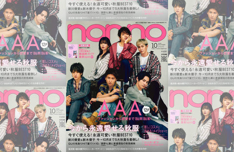 non-no10月号(2018/08/20販売)掲載情報
