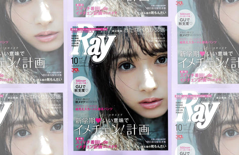 Ray10月号(2018/08/23販売)掲載情報