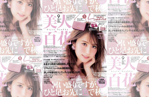 美人百花9月号(2018/08/09販売)掲載情報