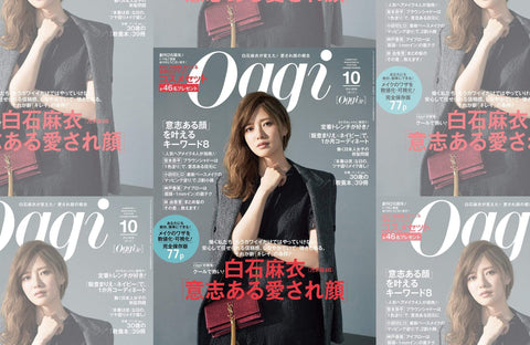 Oggi10月号(2018/08/28販売)掲載情報