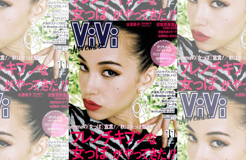 ViVi 11月号(2018/09/22販売)掲載情報