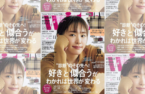 with 11月号(2018/09/28販売)掲載情報