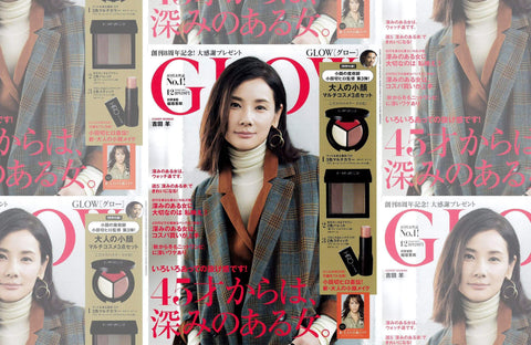 GLOW 12月号(2018/10/26販売)掲載情報