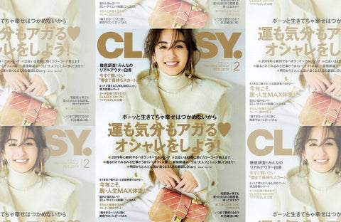CLASSY 2月号(2018/12/28販売)掲載情報