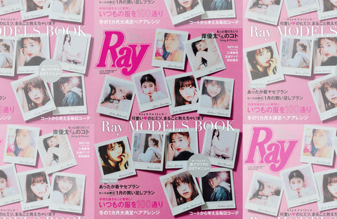 Ray 2月号 (2018/12/21販売)掲載情報