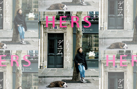 HERS 3月号(2019/02/12販売)掲載情報