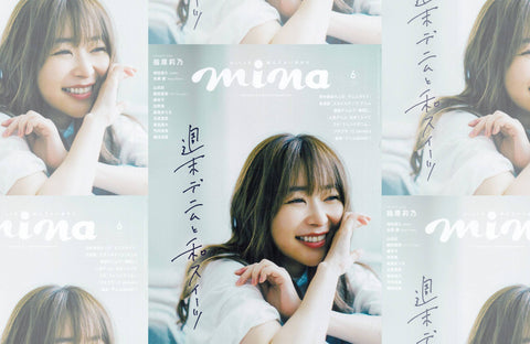 mina 6月号(2019/04/20販売)掲載情報