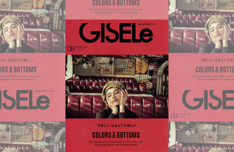 GISELe 9月号(2019/07/26販売)掲載情報