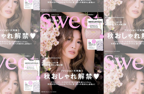 Sweet 9月号(2019/08/12販売)掲載情報