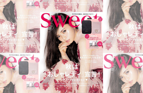 Sweet 10月号(2019/09/12販売)掲載情報