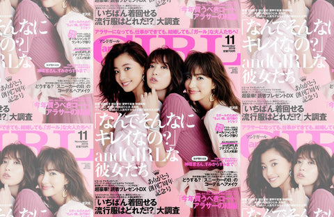 and GIRL 11月号(2019/10/12販売)掲載情報