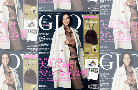 GLOW 1月号(2019/11/28販売)掲載情報