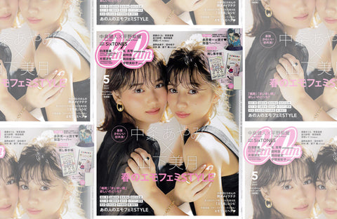 CanCam 5月号(2020/03/23販売)掲載情報