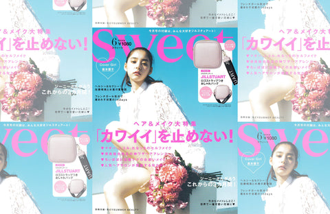 sweet 6月号(2020/05/19販売)掲載情報