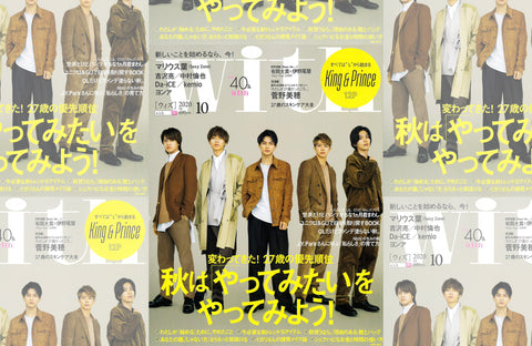 with 10月号(2020/08/28販売)掲載情報