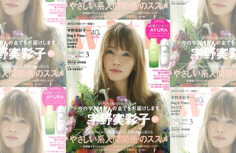 with 3月号(2021/01/28販売)掲載情報