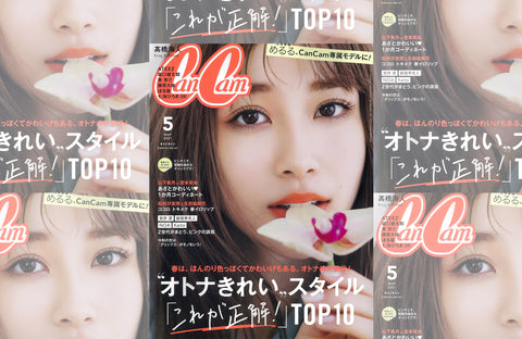 CanCam 5月号(2021/03/23販売)掲載情報