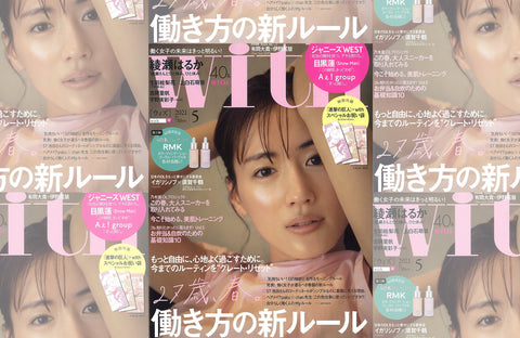 with 5月号(2021/03/27販売)掲載情報