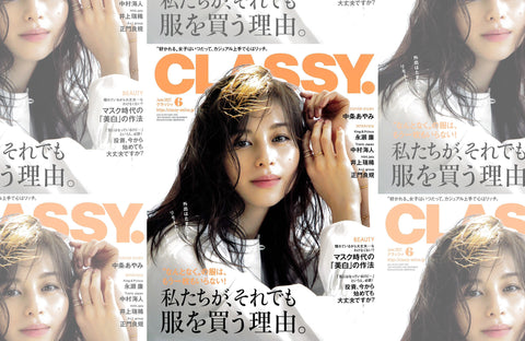 CLASSY.  6月号(2021/04/27販売)掲載情報