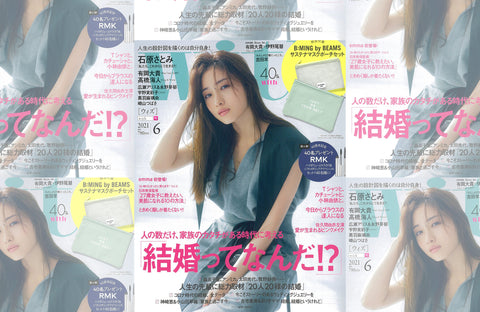 with 6月号(2021/04/27販売)掲載情報