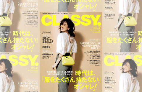 CLASSY. 7月号(2021/05/28販売)掲載情報
