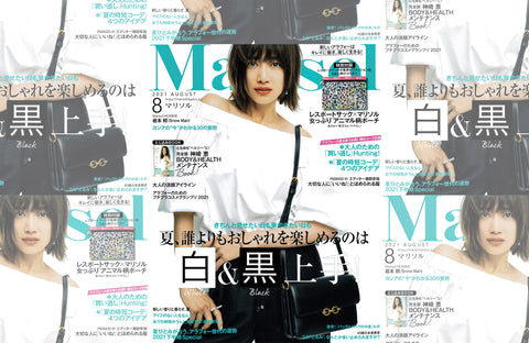 Marisol 8月号(2021/07/07販売)掲載情報