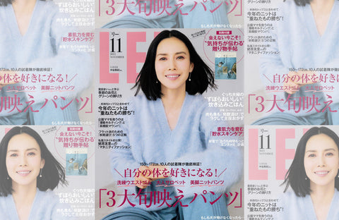 LEE 11月号(2021/10/07販売)掲載情報