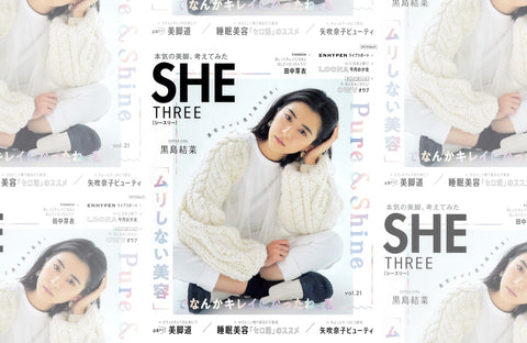 SHE THREE vol.21(2021/11/04販売)掲載情報