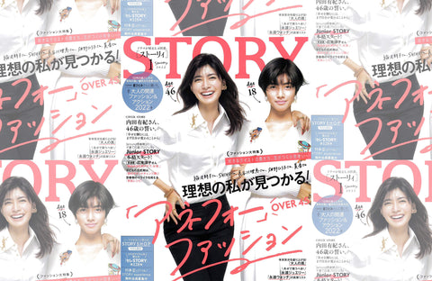STORY 1月号(2021/12/01販売)掲載情報
