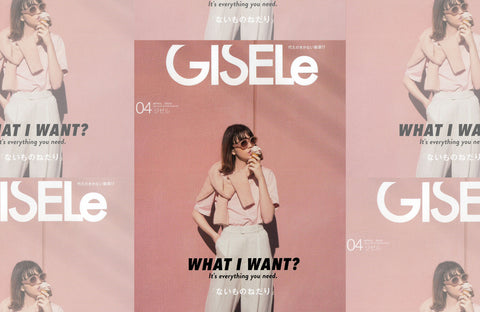 GISELe 4月号(2022/02/28販売)掲載情報
