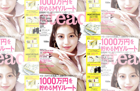 steady. 4月号(2022/03/07販売)掲載情報