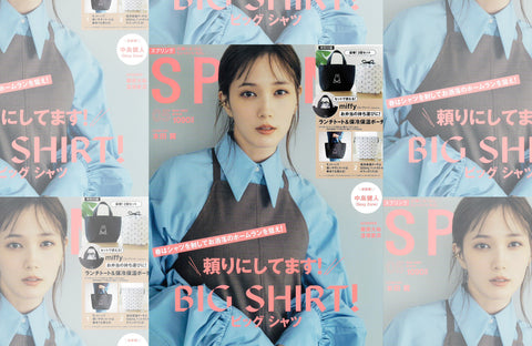 SPRiNG 5月号(2022/03/23販売)掲載情報