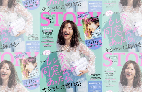 STORY 5月号(2022/04/01販売)掲載情報