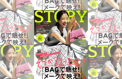 STORY 6月号(2022/05/01販売)掲載情報