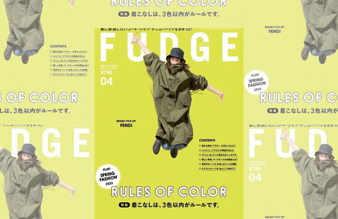 FUDGE 4月号(2023/03/10販売)掲載情報
