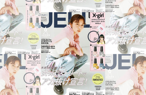 JELLY 6月号(2023/04/17販売)掲載情報