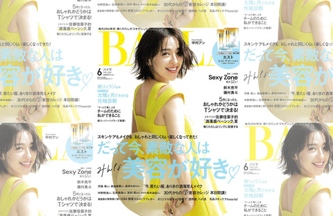BAILA 6月号(2023/04/28販売)掲載情報