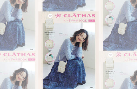 CLATHAS(2023/05/15販売)掲載情報