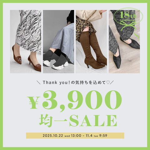 18th Anniversary／均一SALEコレクション