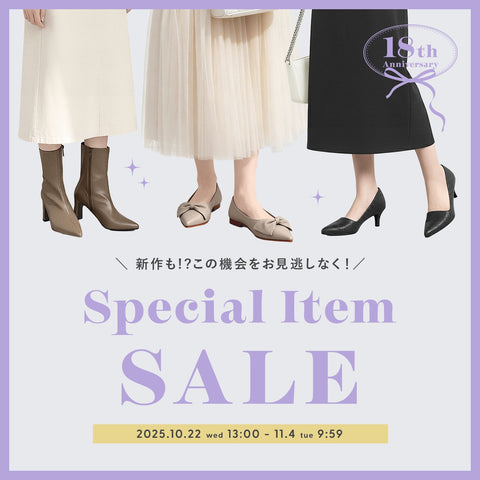 18th Anniversary／Special Item SALE
