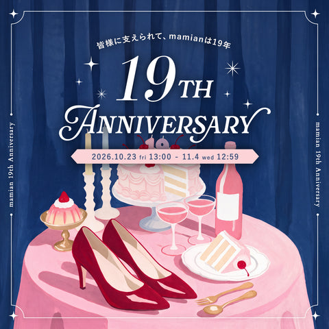 19周年記念イベント