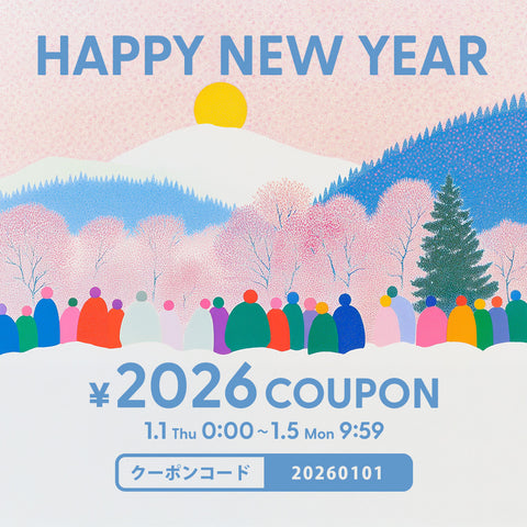 Happy New Year クーポン